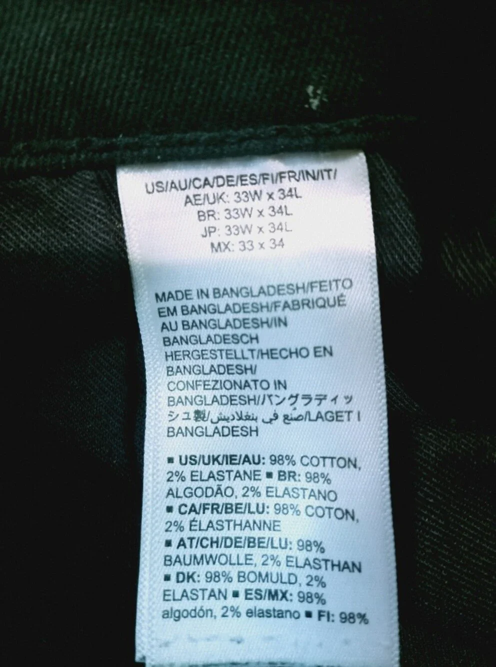 Amazon Essentials Men's Athletic Fit Black Jeans 33W 34L